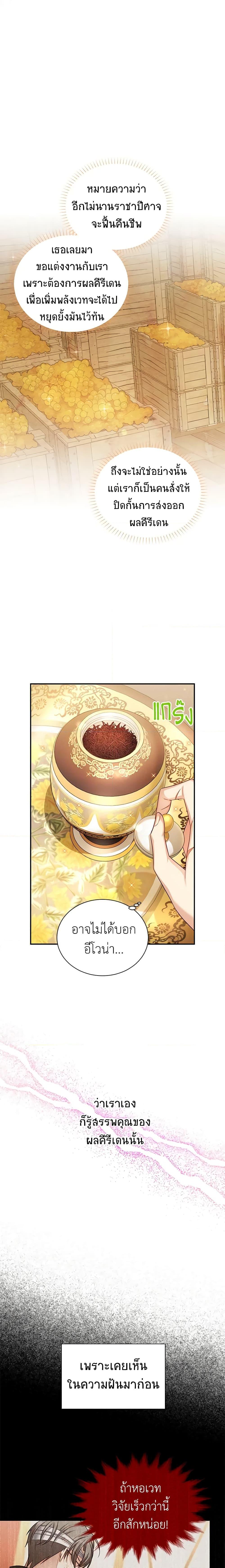 Manga-lc-com อ่านมังงะ อ่านการ์ตูน ออนไลน์ ฟรี The Soulless Duchess ตอนที่ 1 2 3 4 5 6 7 8 9 10 11 12 13 14 ฟรี ไม่มีโฆษณา Manga-lc - อ่าน มังงะ อ่าน การ์ตูน ออนไลน์ อ่านมังงะ ฟรี