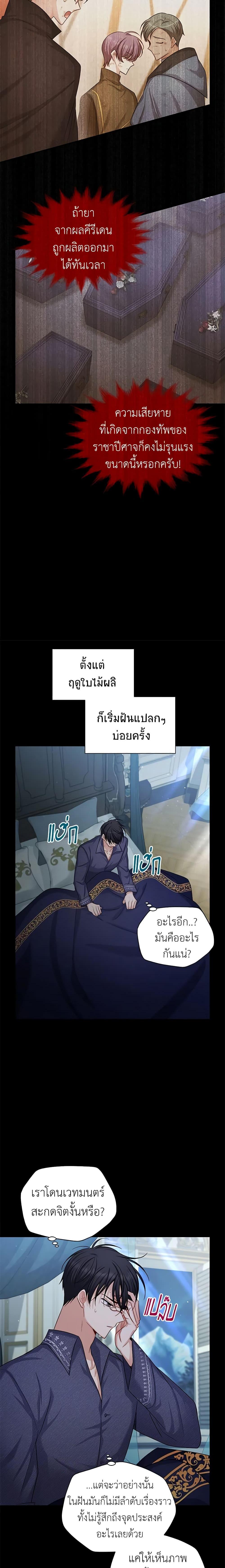 Manga-lc-com อ่านมังงะ อ่านการ์ตูน ออนไลน์ ฟรี The Soulless Duchess ตอนที่ 1 2 3 4 5 6 7 8 9 10 11 12 13 14 ฟรี ไม่มีโฆษณา Manga-lc - อ่าน มังงะ อ่าน การ์ตูน ออนไลน์ อ่านมังงะ ฟรี