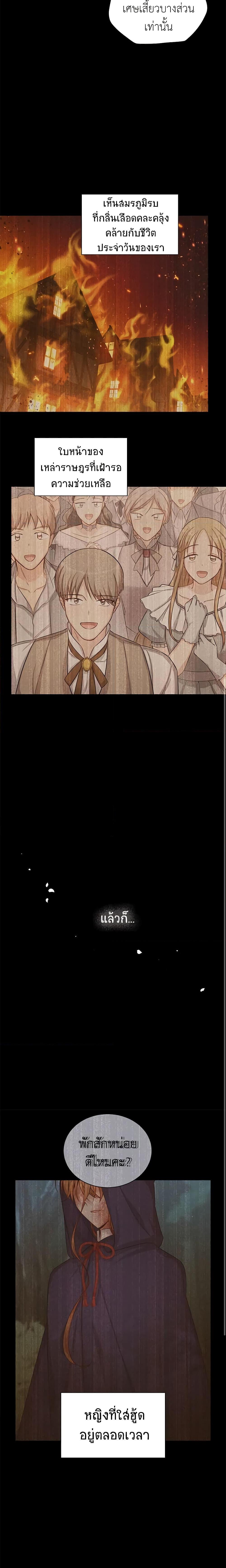 Manga-lc-com อ่านมังงะ อ่านการ์ตูน ออนไลน์ ฟรี The Soulless Duchess ตอนที่ 1 2 3 4 5 6 7 8 9 10 11 12 13 14 ฟรี ไม่มีโฆษณา Manga-lc - อ่าน มังงะ อ่าน การ์ตูน ออนไลน์ อ่านมังงะ ฟรี