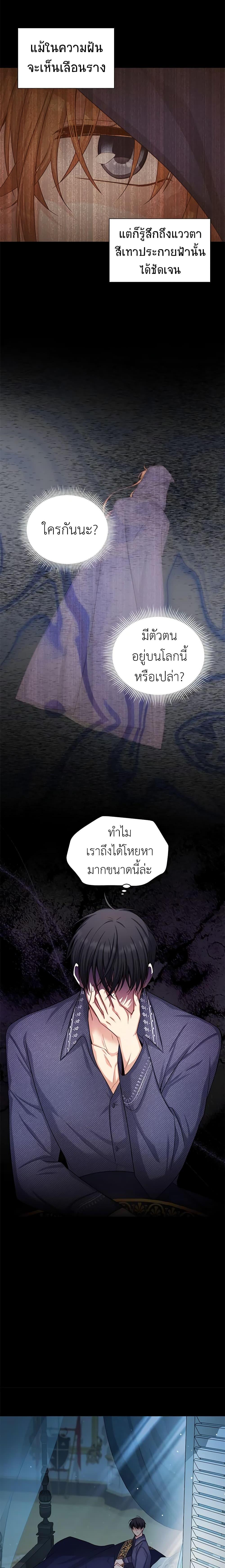 Manga-lc-com อ่านมังงะ อ่านการ์ตูน ออนไลน์ ฟรี The Soulless Duchess ตอนที่ 1 2 3 4 5 6 7 8 9 10 11 12 13 14 ฟรี ไม่มีโฆษณา Manga-lc - อ่าน มังงะ อ่าน การ์ตูน ออนไลน์ อ่านมังงะ ฟรี