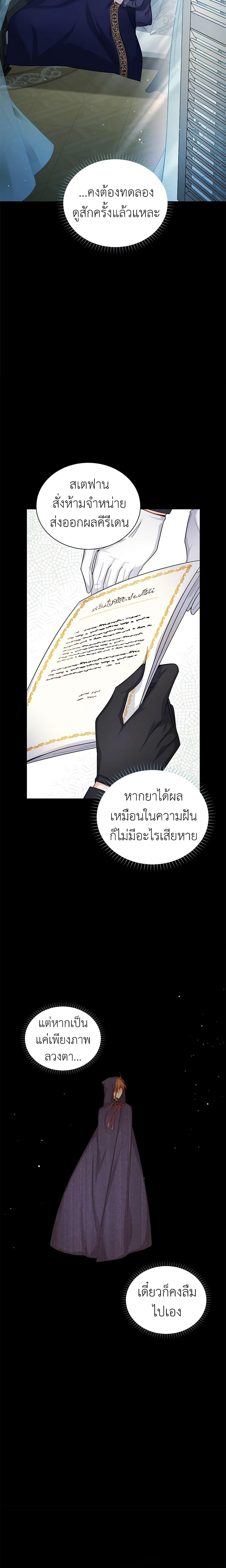 Manga-lc-com อ่านมังงะ อ่านการ์ตูน ออนไลน์ ฟรี The Soulless Duchess ตอนที่ 1 2 3 4 5 6 7 8 9 10 11 12 13 14 ฟรี ไม่มีโฆษณา Manga-lc - อ่าน มังงะ อ่าน การ์ตูน ออนไลน์ อ่านมังงะ ฟรี