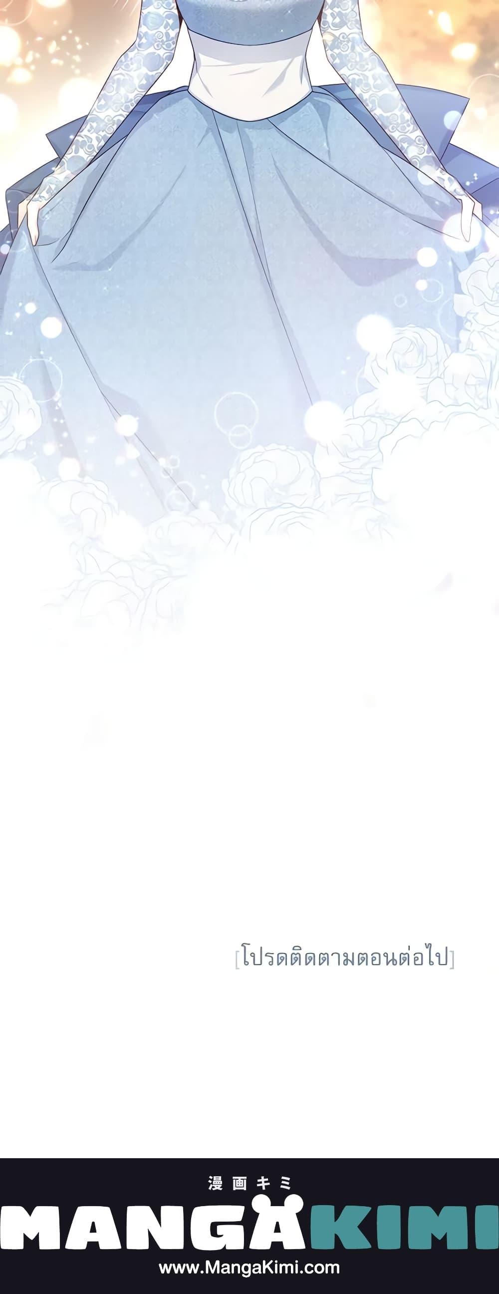 Manga-lc-com อ่านมังงะ อ่านการ์ตูน ออนไลน์ ฟรี The Soulless Duchess ตอนที่ 1 2 3 4 5 6 7 8 9 10 11 12 13 14 ฟรี ไม่มีโฆษณา Manga-lc - อ่าน มังงะ อ่าน การ์ตูน ออนไลน์ อ่านมังงะ ฟรี