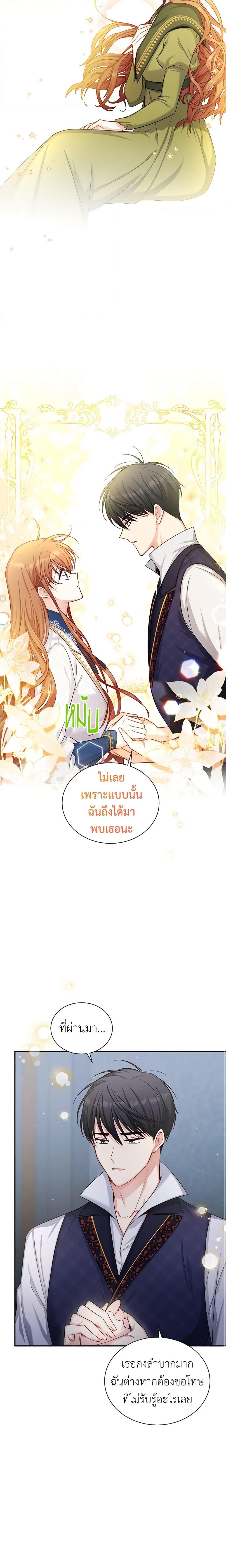 Manga-lc-com อ่านมังงะ อ่านการ์ตูน ออนไลน์ ฟรี The Soulless Duchess ตอนที่ 1 2 3 4 5 6 7 8 9 10 11 12 13 14 ฟรี ไม่มีโฆษณา Manga-lc - อ่าน มังงะ อ่าน การ์ตูน ออนไลน์ อ่านมังงะ ฟรี