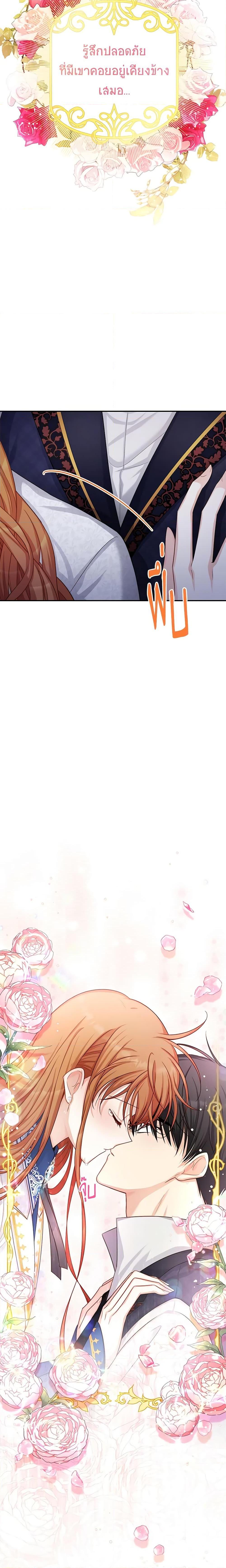 Manga-lc-com อ่านมังงะ อ่านการ์ตูน ออนไลน์ ฟรี The Soulless Duchess ตอนที่ 1 2 3 4 5 6 7 8 9 10 11 12 13 14 ฟรี ไม่มีโฆษณา Manga-lc - อ่าน มังงะ อ่าน การ์ตูน ออนไลน์ อ่านมังงะ ฟรี