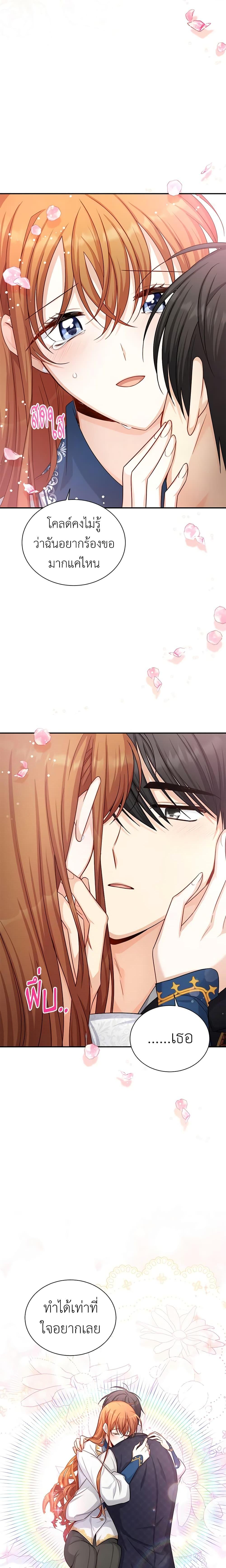 Manga-lc-com อ่านมังงะ อ่านการ์ตูน ออนไลน์ ฟรี The Soulless Duchess ตอนที่ 1 2 3 4 5 6 7 8 9 10 11 12 13 14 ฟรี ไม่มีโฆษณา Manga-lc - อ่าน มังงะ อ่าน การ์ตูน ออนไลน์ อ่านมังงะ ฟรี