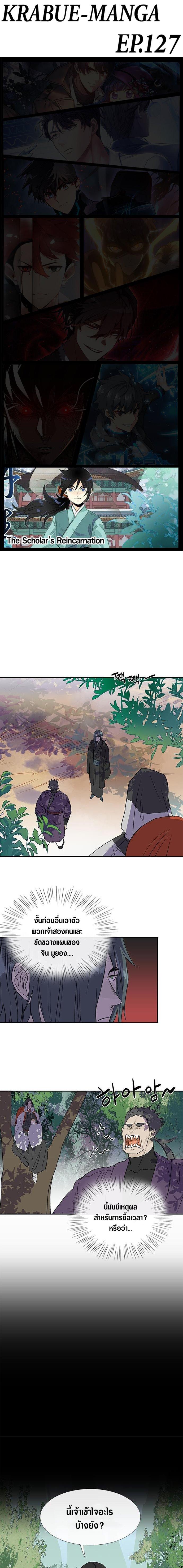 Manga-lc-com อ่านมังงะ อ่านการ์ตูน ออนไลน์ ฟรี The Scholar’s Reincarnation ตอนที่ 1 2 3 4 5 6 7 8 9 10 11 12 13 14 ฟรี ไม่มีโฆษณา Manga-lc - อ่าน มังงะ อ่าน การ์ตูน ออนไลน์ อ่านมังงะ ฟรี