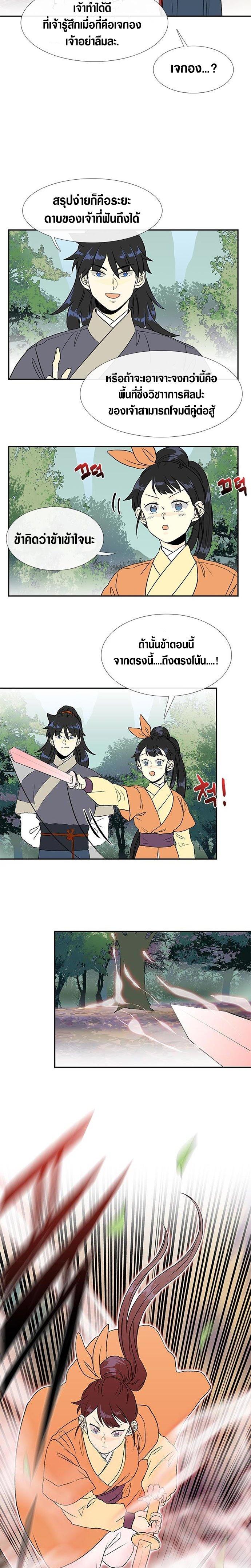 Manga-lc-com อ่านมังงะ อ่านการ์ตูน ออนไลน์ ฟรี The Scholar’s Reincarnation ตอนที่ 1 2 3 4 5 6 7 8 9 10 11 12 13 14 ฟรี ไม่มีโฆษณา Manga-lc - อ่าน มังงะ อ่าน การ์ตูน ออนไลน์ อ่านมังงะ ฟรี