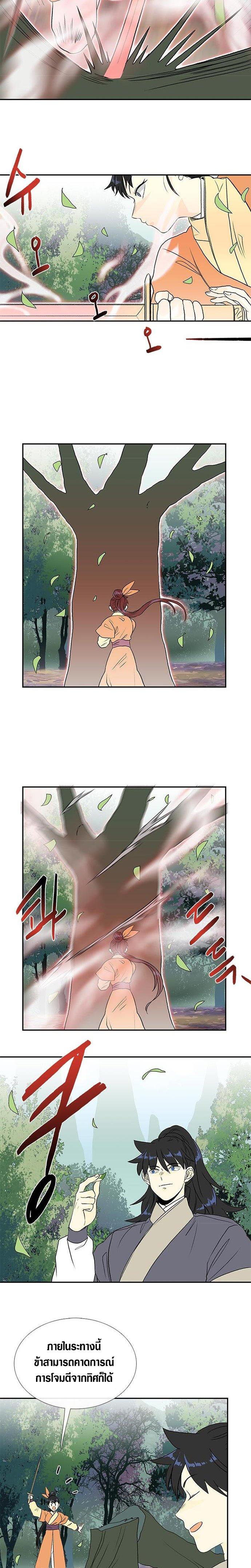 Manga-lc-com อ่านมังงะ อ่านการ์ตูน ออนไลน์ ฟรี The Scholar’s Reincarnation ตอนที่ 1 2 3 4 5 6 7 8 9 10 11 12 13 14 ฟรี ไม่มีโฆษณา Manga-lc - อ่าน มังงะ อ่าน การ์ตูน ออนไลน์ อ่านมังงะ ฟรี