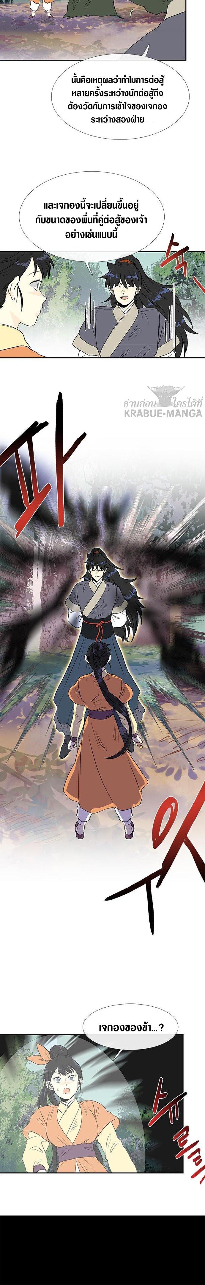 Manga-lc-com อ่านมังงะ อ่านการ์ตูน ออนไลน์ ฟรี The Scholar’s Reincarnation ตอนที่ 1 2 3 4 5 6 7 8 9 10 11 12 13 14 ฟรี ไม่มีโฆษณา Manga-lc - อ่าน มังงะ อ่าน การ์ตูน ออนไลน์ อ่านมังงะ ฟรี