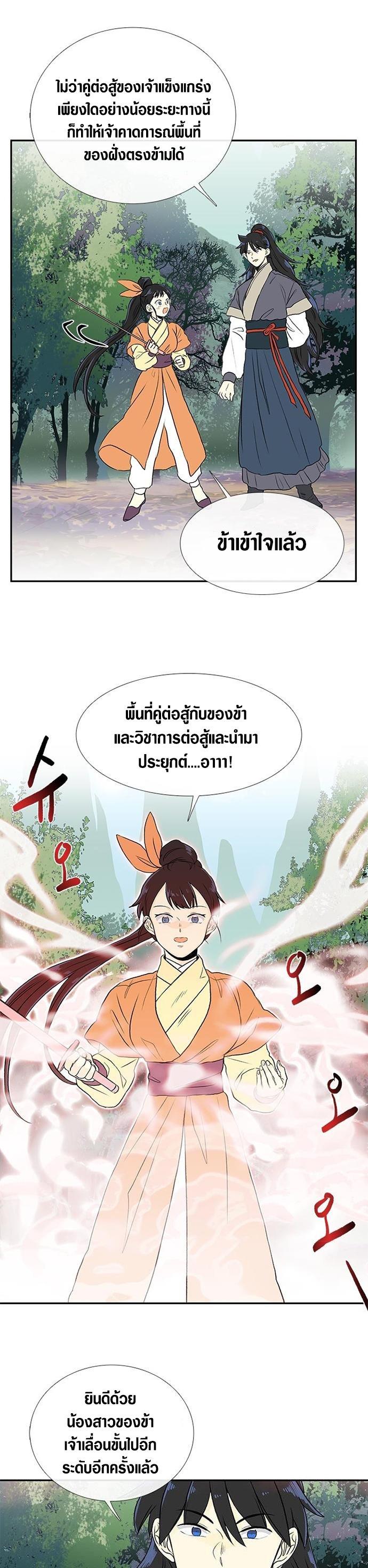 Manga-lc-com อ่านมังงะ อ่านการ์ตูน ออนไลน์ ฟรี The Scholar’s Reincarnation ตอนที่ 1 2 3 4 5 6 7 8 9 10 11 12 13 14 ฟรี ไม่มีโฆษณา Manga-lc - อ่าน มังงะ อ่าน การ์ตูน ออนไลน์ อ่านมังงะ ฟรี