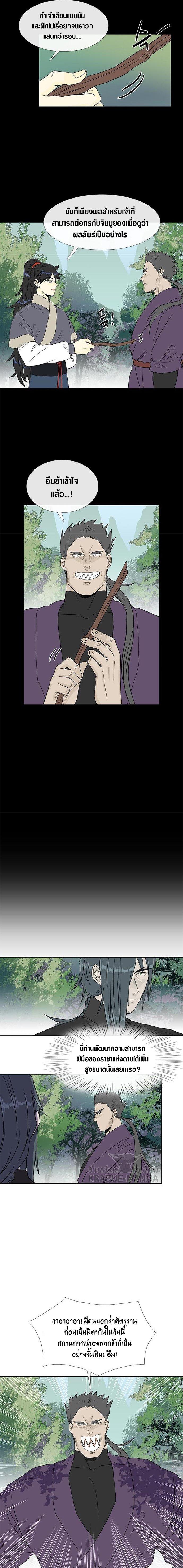 Manga-lc-com อ่านมังงะ อ่านการ์ตูน ออนไลน์ ฟรี The Scholar’s Reincarnation ตอนที่ 1 2 3 4 5 6 7 8 9 10 11 12 13 14 ฟรี ไม่มีโฆษณา Manga-lc - อ่าน มังงะ อ่าน การ์ตูน ออนไลน์ อ่านมังงะ ฟรี