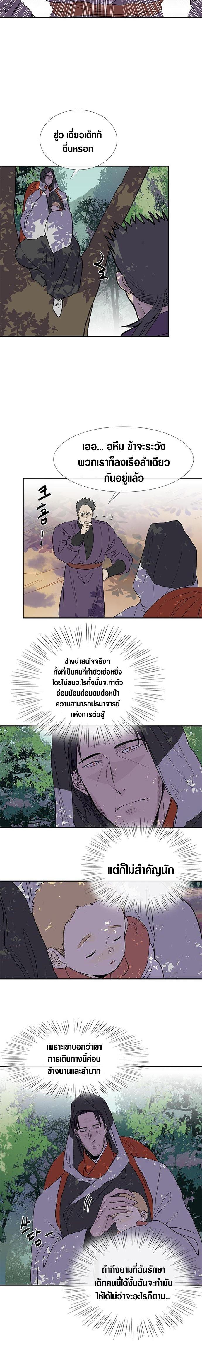 Manga-lc-com อ่านมังงะ อ่านการ์ตูน ออนไลน์ ฟรี The Scholar’s Reincarnation ตอนที่ 1 2 3 4 5 6 7 8 9 10 11 12 13 14 ฟรี ไม่มีโฆษณา Manga-lc - อ่าน มังงะ อ่าน การ์ตูน ออนไลน์ อ่านมังงะ ฟรี