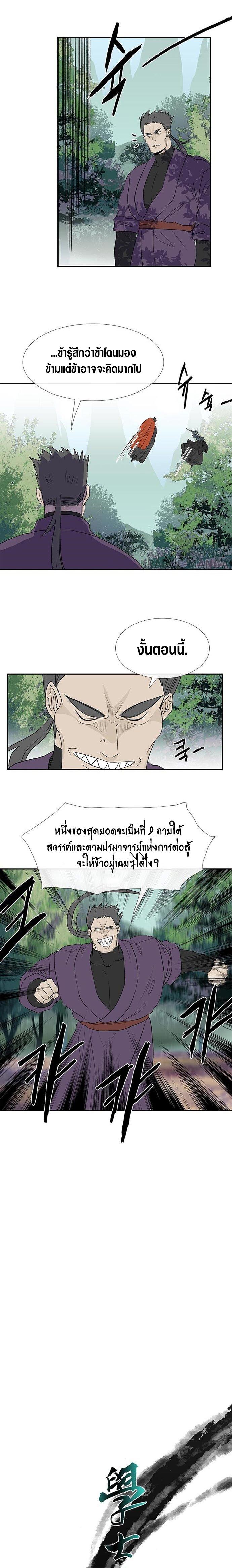 Manga-lc-com อ่านมังงะ อ่านการ์ตูน ออนไลน์ ฟรี The Scholar’s Reincarnation ตอนที่ 1 2 3 4 5 6 7 8 9 10 11 12 13 14 ฟรี ไม่มีโฆษณา Manga-lc - อ่าน มังงะ อ่าน การ์ตูน ออนไลน์ อ่านมังงะ ฟรี