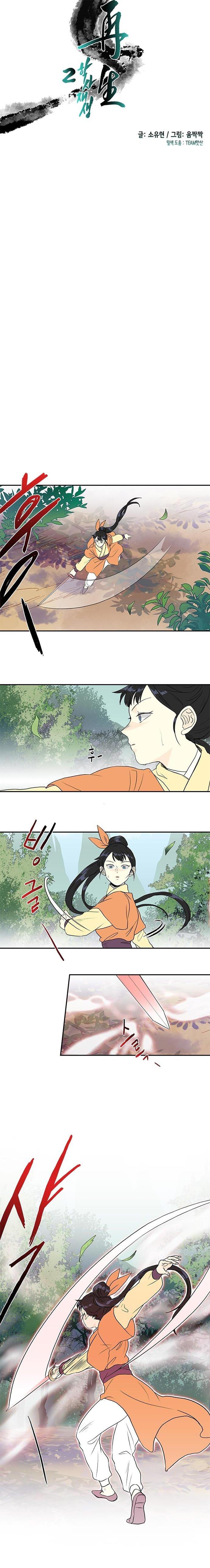 Manga-lc-com อ่านมังงะ อ่านการ์ตูน ออนไลน์ ฟรี The Scholar’s Reincarnation ตอนที่ 1 2 3 4 5 6 7 8 9 10 11 12 13 14 ฟรี ไม่มีโฆษณา Manga-lc - อ่าน มังงะ อ่าน การ์ตูน ออนไลน์ อ่านมังงะ ฟรี