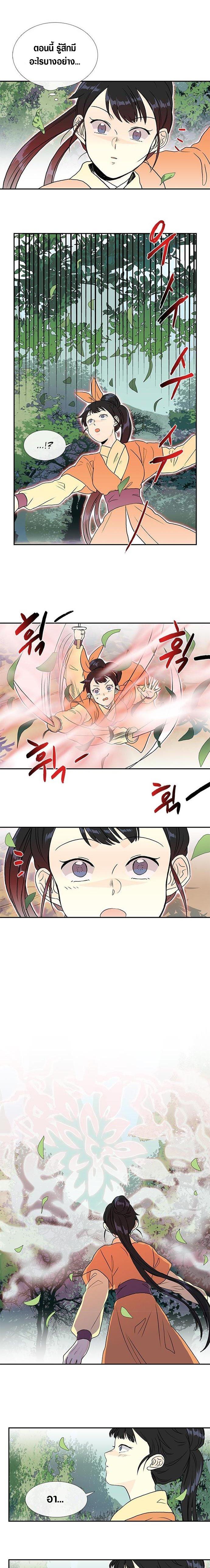 Manga-lc-com อ่านมังงะ อ่านการ์ตูน ออนไลน์ ฟรี The Scholar’s Reincarnation ตอนที่ 1 2 3 4 5 6 7 8 9 10 11 12 13 14 ฟรี ไม่มีโฆษณา Manga-lc - อ่าน มังงะ อ่าน การ์ตูน ออนไลน์ อ่านมังงะ ฟรี