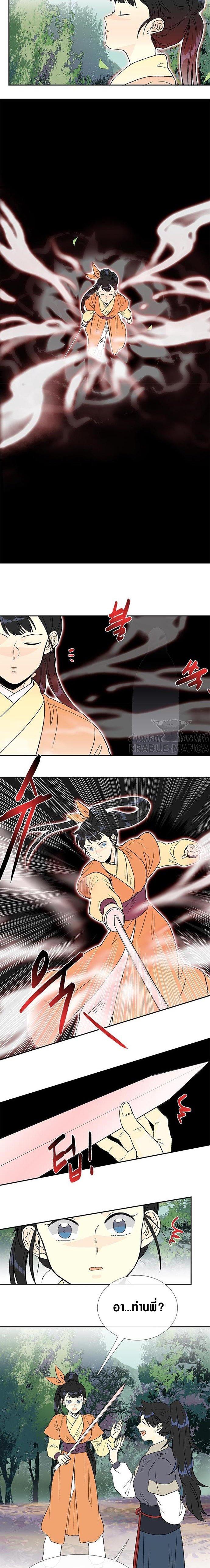 Manga-lc-com อ่านมังงะ อ่านการ์ตูน ออนไลน์ ฟรี The Scholar’s Reincarnation ตอนที่ 1 2 3 4 5 6 7 8 9 10 11 12 13 14 ฟรี ไม่มีโฆษณา Manga-lc - อ่าน มังงะ อ่าน การ์ตูน ออนไลน์ อ่านมังงะ ฟรี