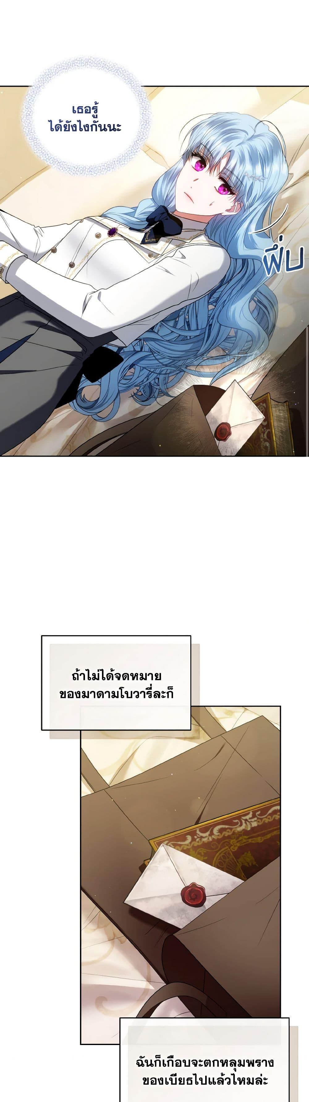 Manga-lc-com อ่านมังงะ อ่านการ์ตูน ออนไลน์ ฟรี I’m the Master of This Life ตอนที่ 1 2 3 4 5 6 7 8 9 10 11 12 13 14 ฟรี ไม่มีโฆษณา Manga-lc - อ่าน มังงะ อ่าน การ์ตูน ออนไลน์ อ่านมังงะ ฟรี