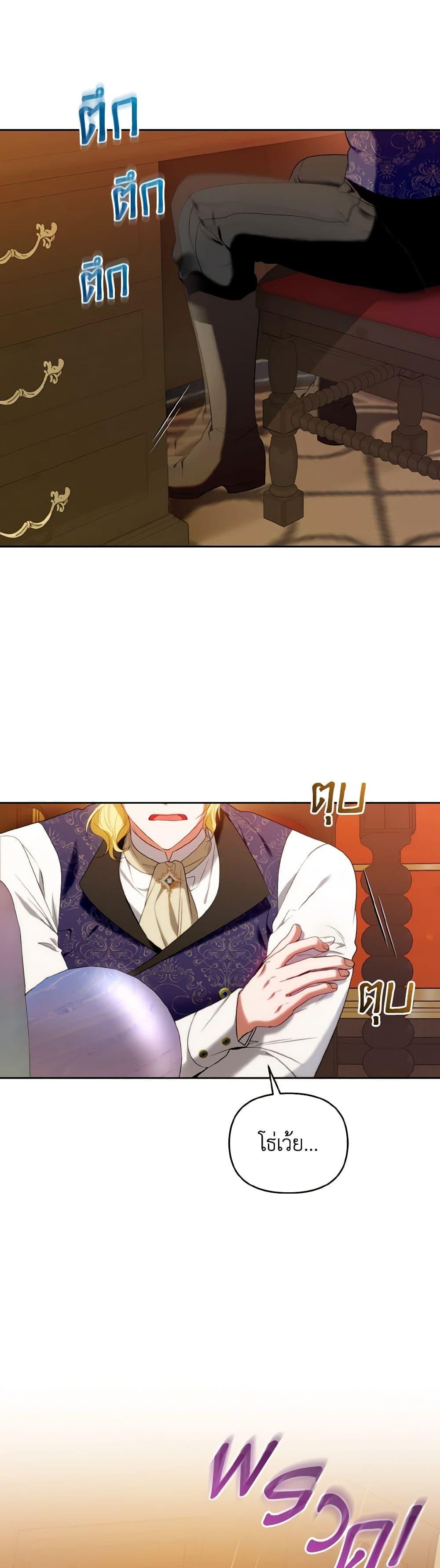 Manga-lc-com อ่านมังงะ อ่านการ์ตูน ออนไลน์ ฟรี I’m the Master of This Life ตอนที่ 1 2 3 4 5 6 7 8 9 10 11 12 13 14 ฟรี ไม่มีโฆษณา Manga-lc - อ่าน มังงะ อ่าน การ์ตูน ออนไลน์ อ่านมังงะ ฟรี