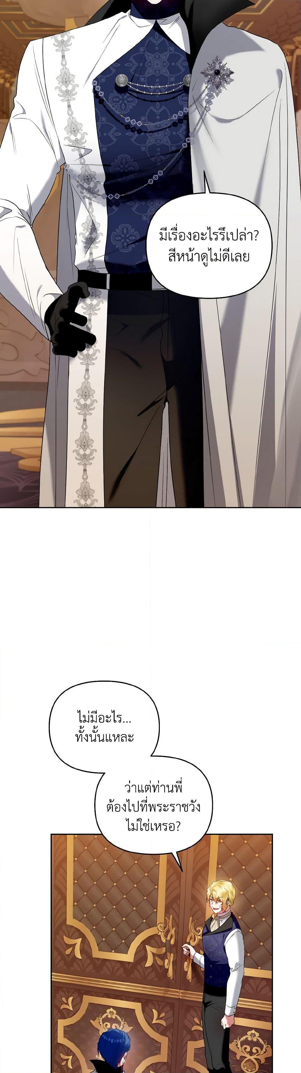 Manga-lc-com อ่านมังงะ อ่านการ์ตูน ออนไลน์ ฟรี I’m the Master of This Life ตอนที่ 1 2 3 4 5 6 7 8 9 10 11 12 13 14 ฟรี ไม่มีโฆษณา Manga-lc - อ่าน มังงะ อ่าน การ์ตูน ออนไลน์ อ่านมังงะ ฟรี