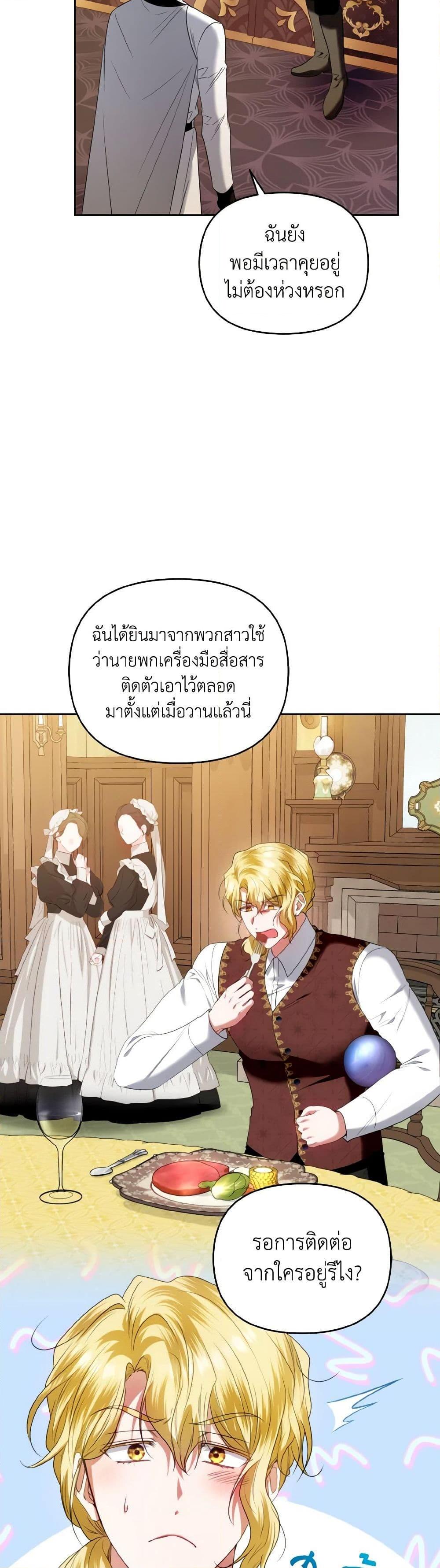 Manga-lc-com อ่านมังงะ อ่านการ์ตูน ออนไลน์ ฟรี I’m the Master of This Life ตอนที่ 1 2 3 4 5 6 7 8 9 10 11 12 13 14 ฟรี ไม่มีโฆษณา Manga-lc - อ่าน มังงะ อ่าน การ์ตูน ออนไลน์ อ่านมังงะ ฟรี