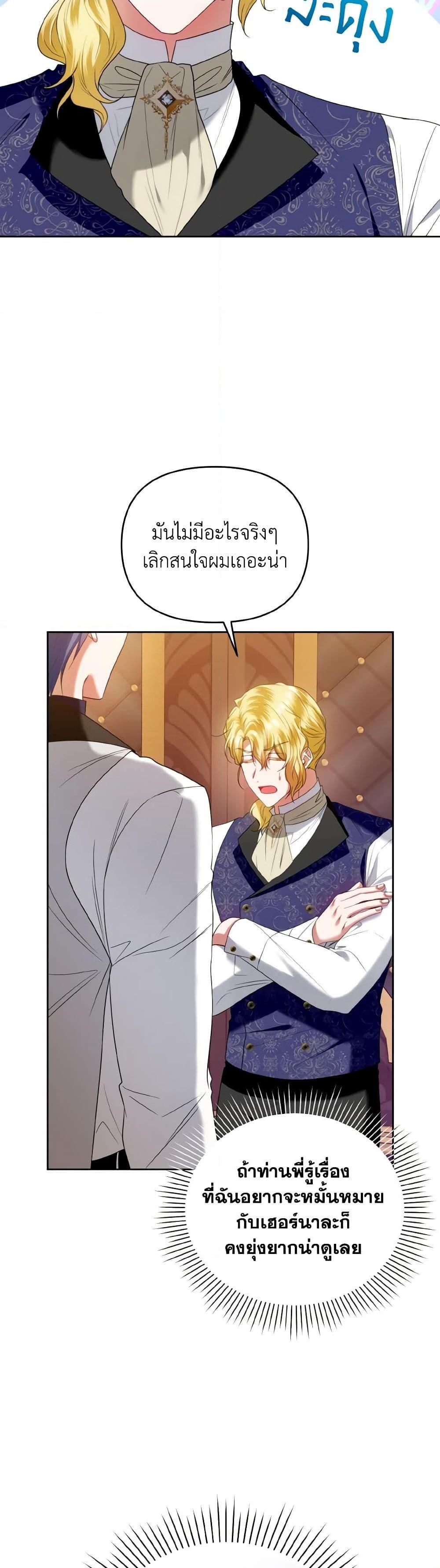 Manga-lc-com อ่านมังงะ อ่านการ์ตูน ออนไลน์ ฟรี I’m the Master of This Life ตอนที่ 1 2 3 4 5 6 7 8 9 10 11 12 13 14 ฟรี ไม่มีโฆษณา Manga-lc - อ่าน มังงะ อ่าน การ์ตูน ออนไลน์ อ่านมังงะ ฟรี