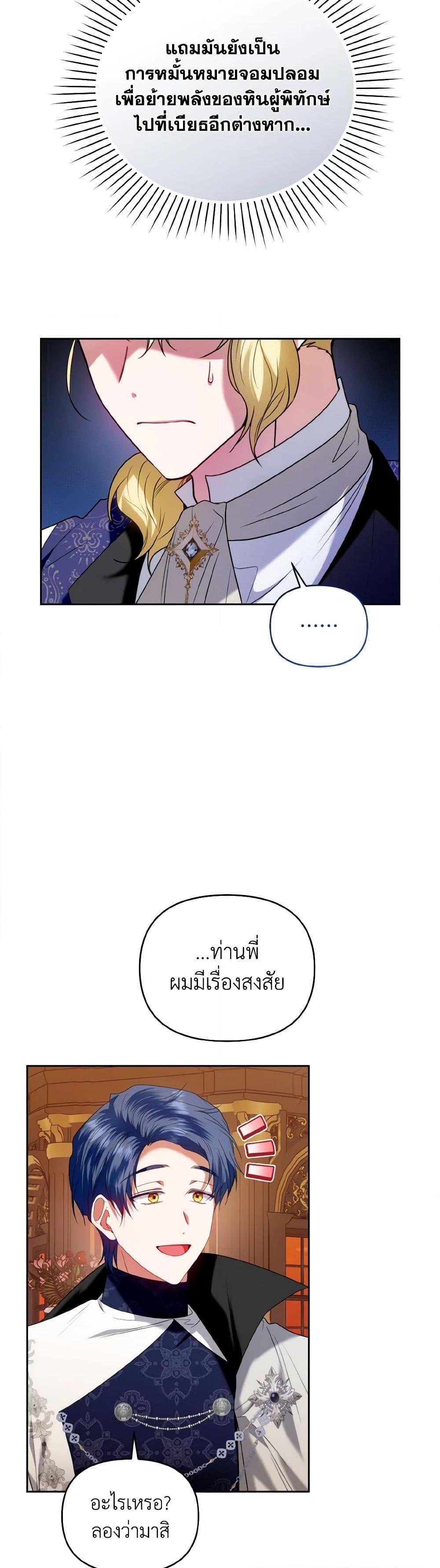 Manga-lc-com อ่านมังงะ อ่านการ์ตูน ออนไลน์ ฟรี I’m the Master of This Life ตอนที่ 1 2 3 4 5 6 7 8 9 10 11 12 13 14 ฟรี ไม่มีโฆษณา Manga-lc - อ่าน มังงะ อ่าน การ์ตูน ออนไลน์ อ่านมังงะ ฟรี