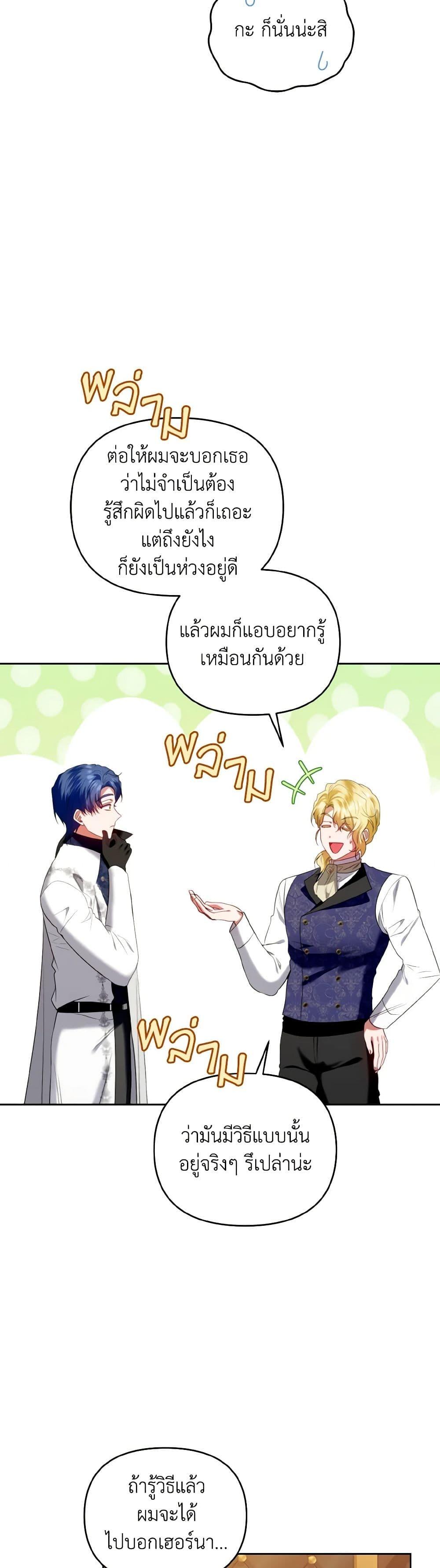 Manga-lc-com อ่านมังงะ อ่านการ์ตูน ออนไลน์ ฟรี I’m the Master of This Life ตอนที่ 1 2 3 4 5 6 7 8 9 10 11 12 13 14 ฟรี ไม่มีโฆษณา Manga-lc - อ่าน มังงะ อ่าน การ์ตูน ออนไลน์ อ่านมังงะ ฟรี