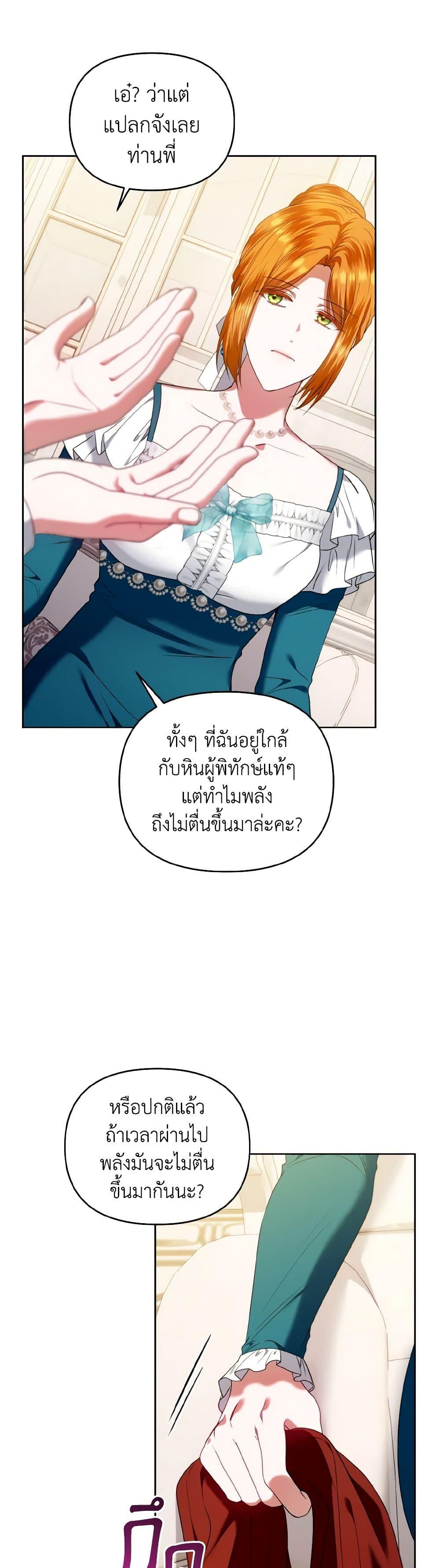 Manga-lc-com อ่านมังงะ อ่านการ์ตูน ออนไลน์ ฟรี I’m the Master of This Life ตอนที่ 1 2 3 4 5 6 7 8 9 10 11 12 13 14 ฟรี ไม่มีโฆษณา Manga-lc - อ่าน มังงะ อ่าน การ์ตูน ออนไลน์ อ่านมังงะ ฟรี