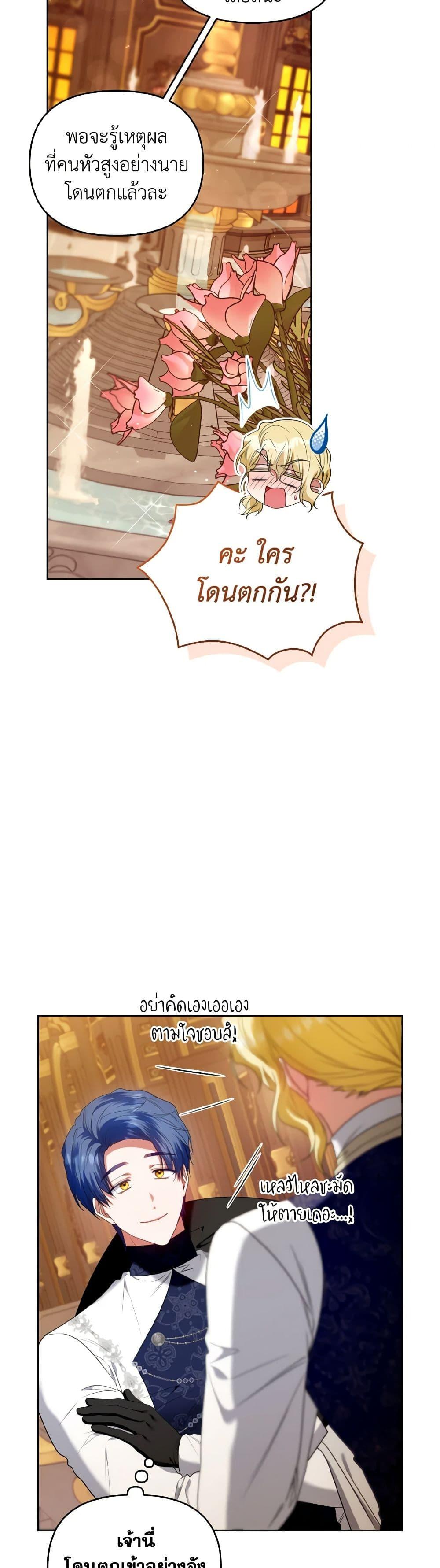 Manga-lc-com อ่านมังงะ อ่านการ์ตูน ออนไลน์ ฟรี I’m the Master of This Life ตอนที่ 1 2 3 4 5 6 7 8 9 10 11 12 13 14 ฟรี ไม่มีโฆษณา Manga-lc - อ่าน มังงะ อ่าน การ์ตูน ออนไลน์ อ่านมังงะ ฟรี