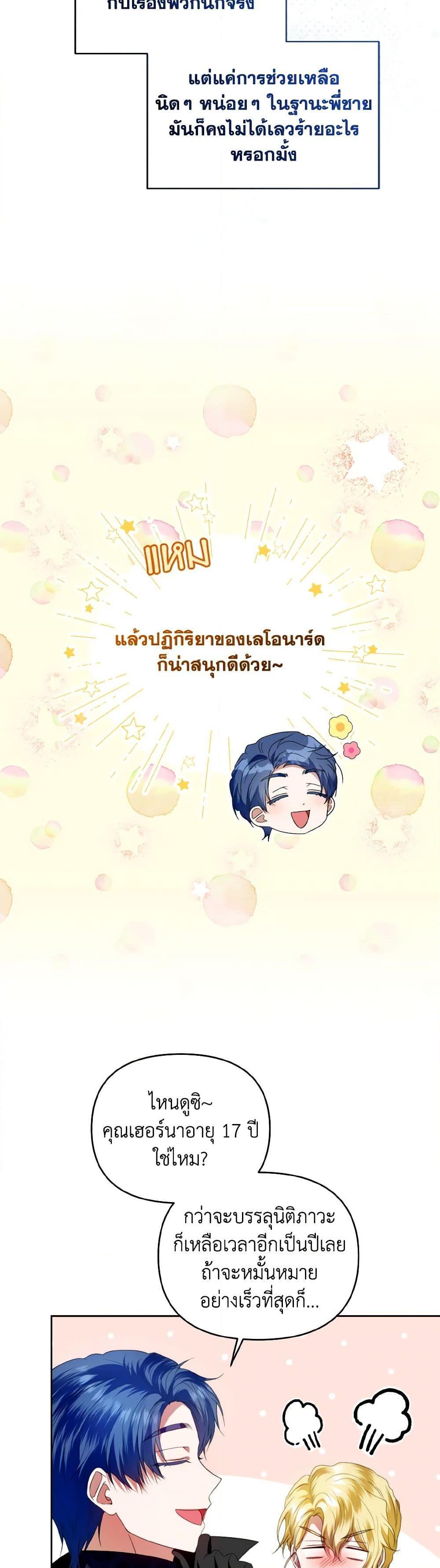 Manga-lc-com อ่านมังงะ อ่านการ์ตูน ออนไลน์ ฟรี I’m the Master of This Life ตอนที่ 1 2 3 4 5 6 7 8 9 10 11 12 13 14 ฟรี ไม่มีโฆษณา Manga-lc - อ่าน มังงะ อ่าน การ์ตูน ออนไลน์ อ่านมังงะ ฟรี