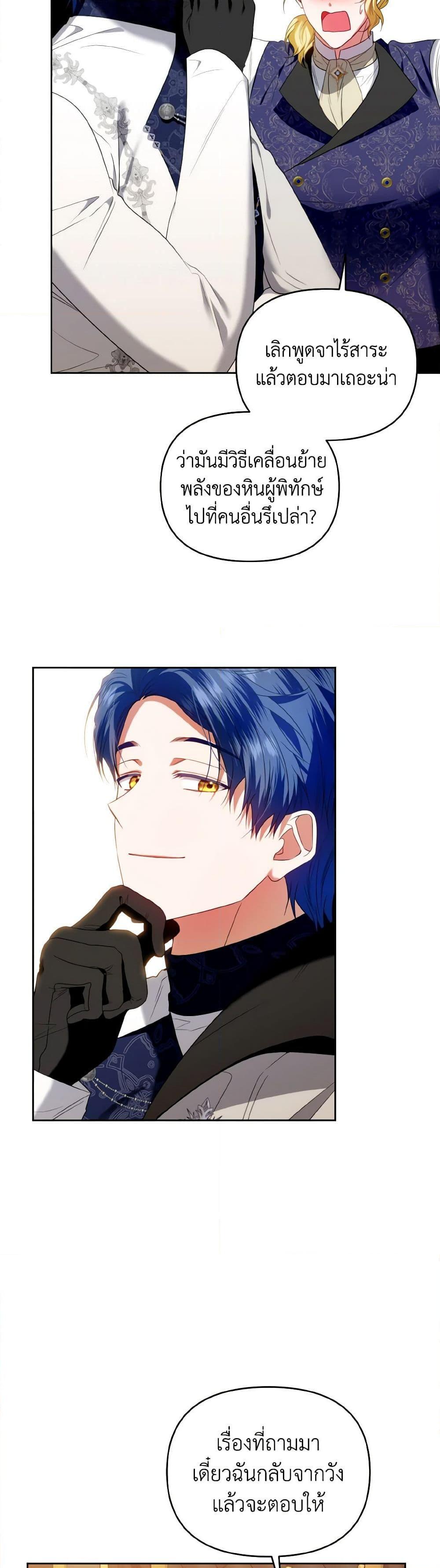 Manga-lc-com อ่านมังงะ อ่านการ์ตูน ออนไลน์ ฟรี I’m the Master of This Life ตอนที่ 1 2 3 4 5 6 7 8 9 10 11 12 13 14 ฟรี ไม่มีโฆษณา Manga-lc - อ่าน มังงะ อ่าน การ์ตูน ออนไลน์ อ่านมังงะ ฟรี