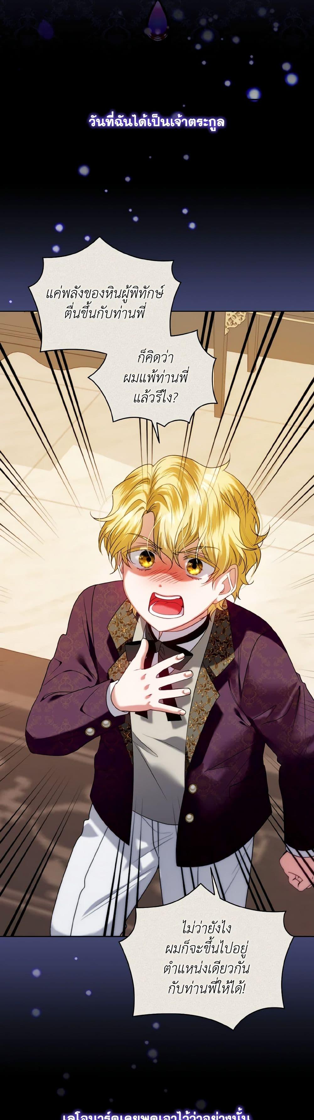 Manga-lc-com อ่านมังงะ อ่านการ์ตูน ออนไลน์ ฟรี I’m the Master of This Life ตอนที่ 1 2 3 4 5 6 7 8 9 10 11 12 13 14 ฟรี ไม่มีโฆษณา Manga-lc - อ่าน มังงะ อ่าน การ์ตูน ออนไลน์ อ่านมังงะ ฟรี