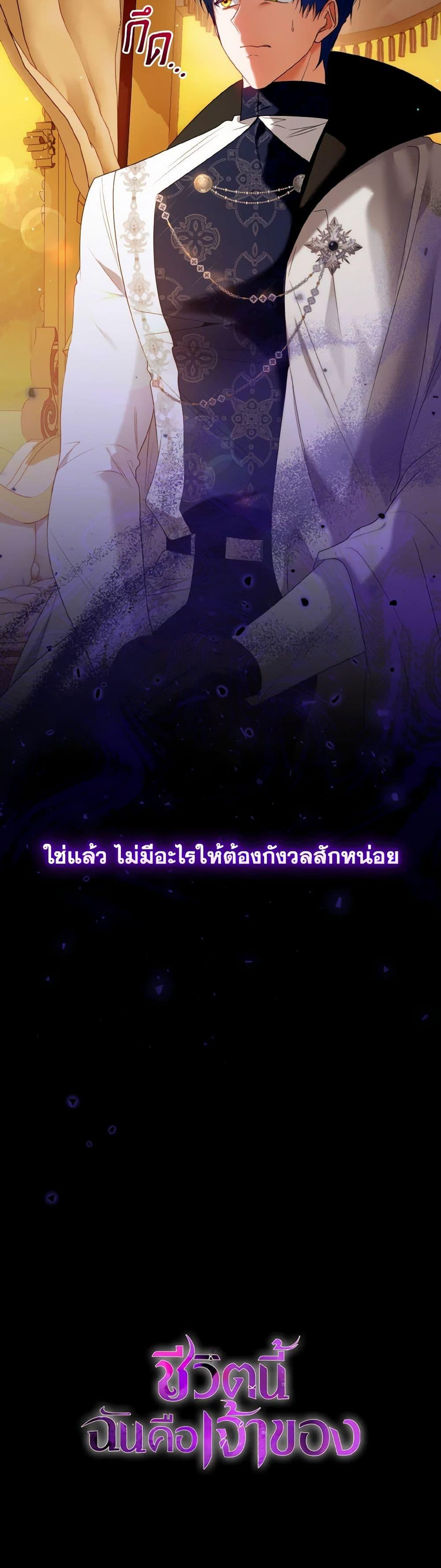 Manga-lc-com อ่านมังงะ อ่านการ์ตูน ออนไลน์ ฟรี I’m the Master of This Life ตอนที่ 1 2 3 4 5 6 7 8 9 10 11 12 13 14 ฟรี ไม่มีโฆษณา Manga-lc - อ่าน มังงะ อ่าน การ์ตูน ออนไลน์ อ่านมังงะ ฟรี