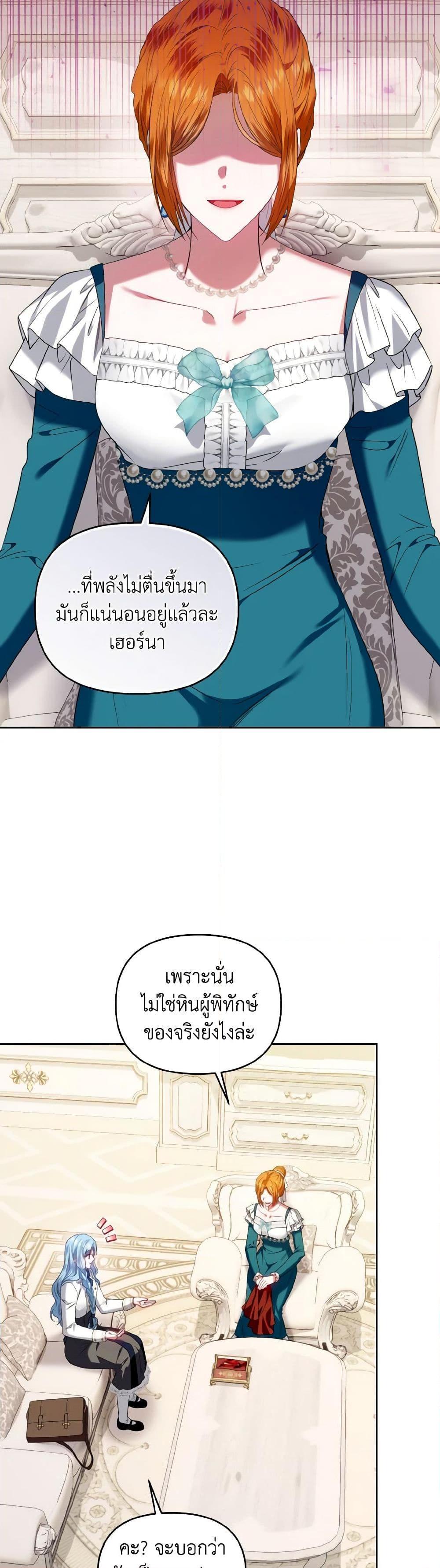 Manga-lc-com อ่านมังงะ อ่านการ์ตูน ออนไลน์ ฟรี I’m the Master of This Life ตอนที่ 1 2 3 4 5 6 7 8 9 10 11 12 13 14 ฟรี ไม่มีโฆษณา Manga-lc - อ่าน มังงะ อ่าน การ์ตูน ออนไลน์ อ่านมังงะ ฟรี