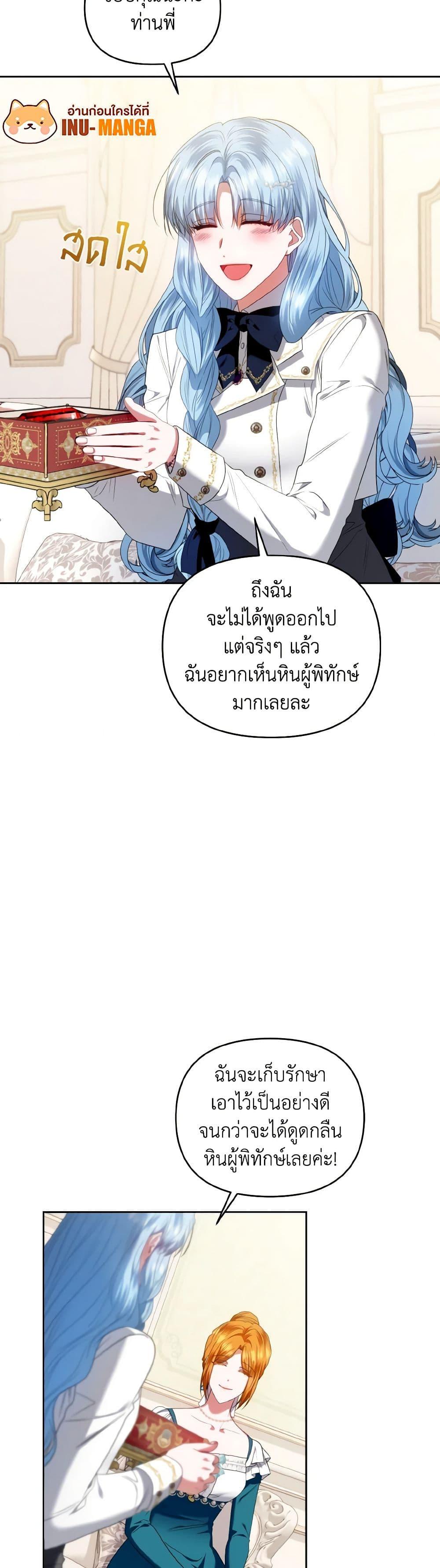 Manga-lc-com อ่านมังงะ อ่านการ์ตูน ออนไลน์ ฟรี I’m the Master of This Life ตอนที่ 1 2 3 4 5 6 7 8 9 10 11 12 13 14 ฟรี ไม่มีโฆษณา Manga-lc - อ่าน มังงะ อ่าน การ์ตูน ออนไลน์ อ่านมังงะ ฟรี