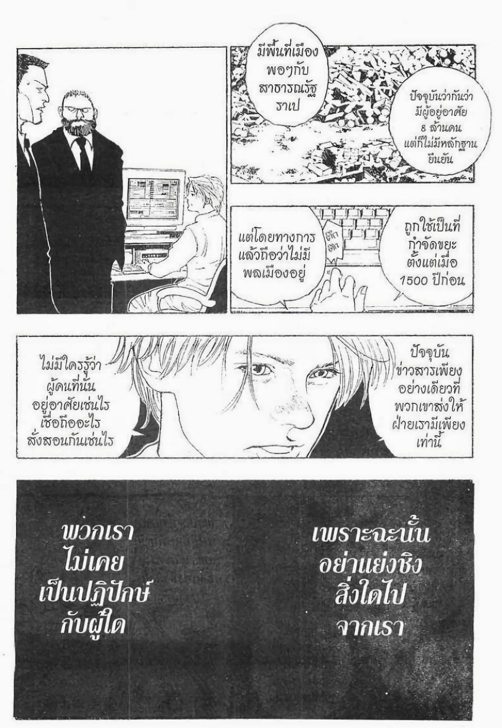 Manga-lc-com อ่านมังงะ อ่านการ์ตูน ออนไลน์ ฟรี Hunter X Hunter ตอนที่ 1 2 3 4 5 6 7 8 9 10 11 12 13 14 ฟรี ไม่มีโฆษณา Manga-lc - อ่าน มังงะ อ่าน การ์ตูน ออนไลน์ อ่านมังงะ ฟรี