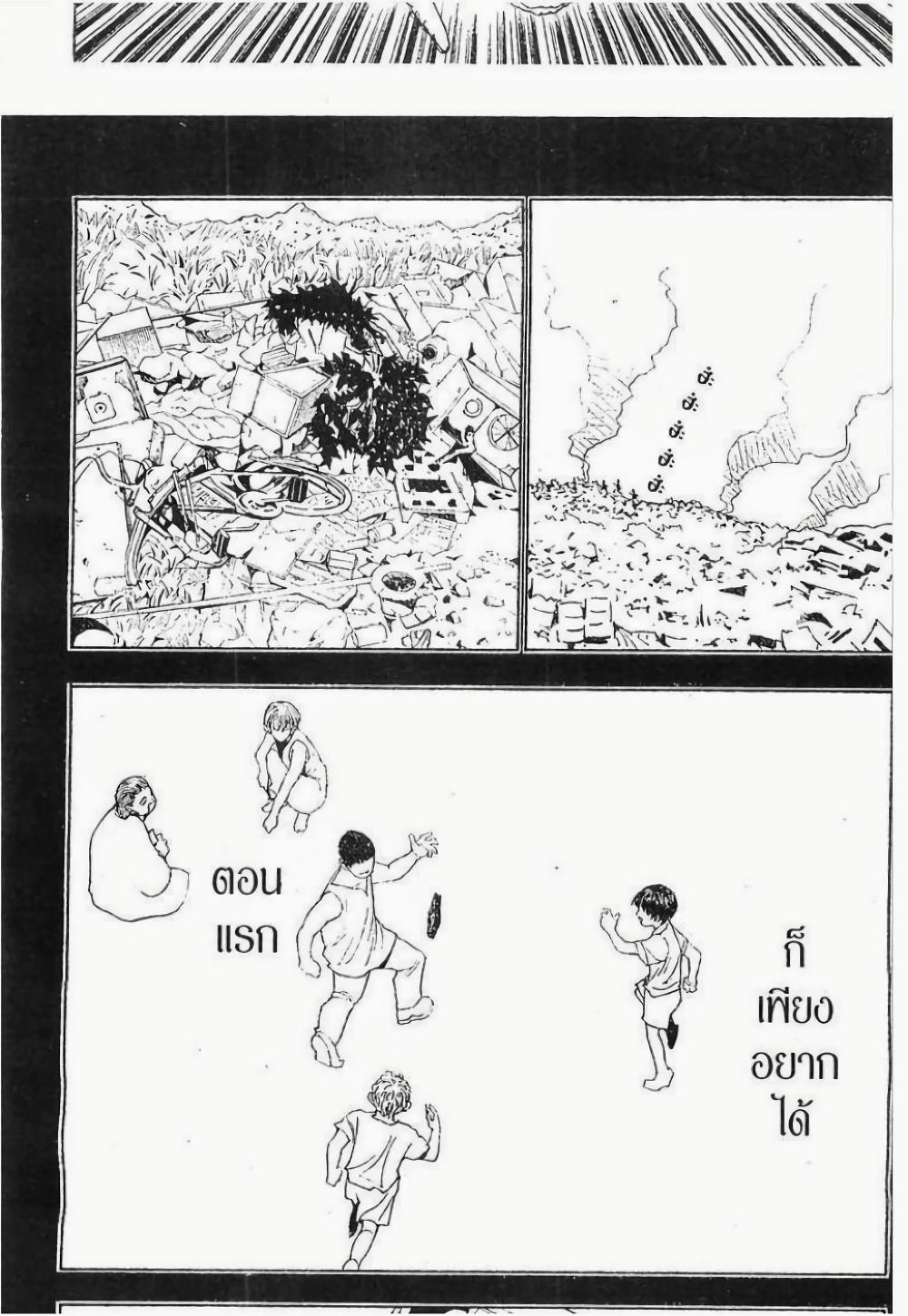 Manga-lc-com อ่านมังงะ อ่านการ์ตูน ออนไลน์ ฟรี Hunter X Hunter ตอนที่ 1 2 3 4 5 6 7 8 9 10 11 12 13 14 ฟรี ไม่มีโฆษณา Manga-lc - อ่าน มังงะ อ่าน การ์ตูน ออนไลน์ อ่านมังงะ ฟรี