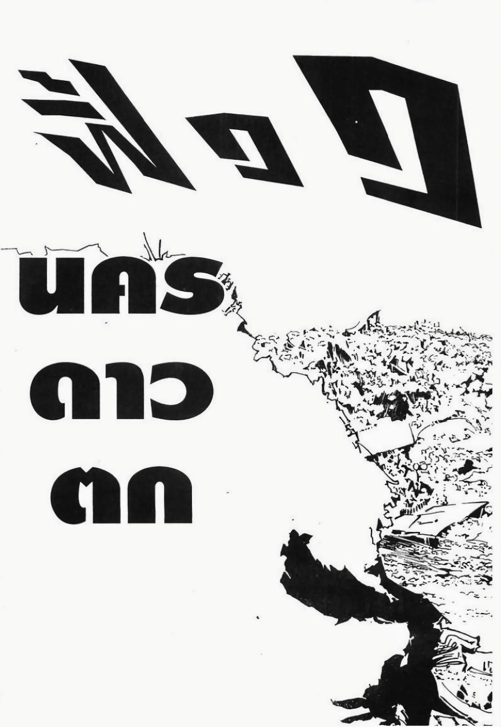 Manga-lc-com อ่านมังงะ อ่านการ์ตูน ออนไลน์ ฟรี Hunter X Hunter ตอนที่ 1 2 3 4 5 6 7 8 9 10 11 12 13 14 ฟรี ไม่มีโฆษณา Manga-lc - อ่าน มังงะ อ่าน การ์ตูน ออนไลน์ อ่านมังงะ ฟรี