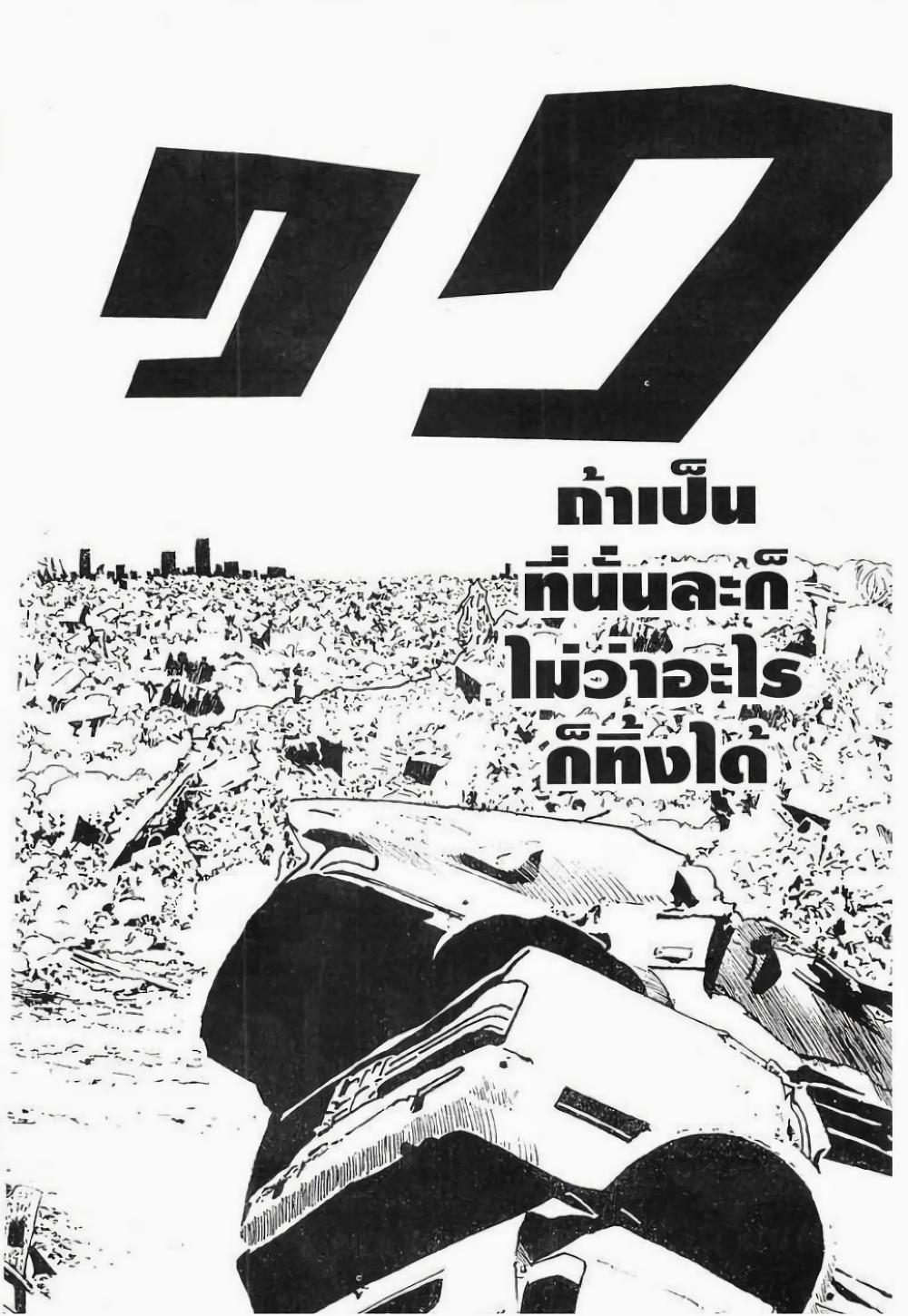 Manga-lc-com อ่านมังงะ อ่านการ์ตูน ออนไลน์ ฟรี Hunter X Hunter ตอนที่ 1 2 3 4 5 6 7 8 9 10 11 12 13 14 ฟรี ไม่มีโฆษณา Manga-lc - อ่าน มังงะ อ่าน การ์ตูน ออนไลน์ อ่านมังงะ ฟรี