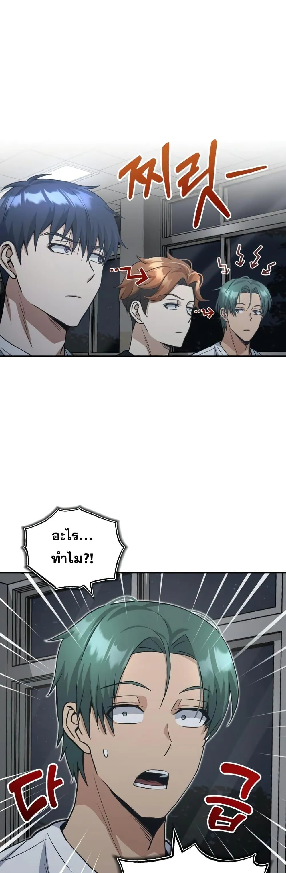 Genius of the Unique Lineage อ_จฉร_ยะนอกคอก ตอนที่ ตอนที่ 15 รูปที่ 45