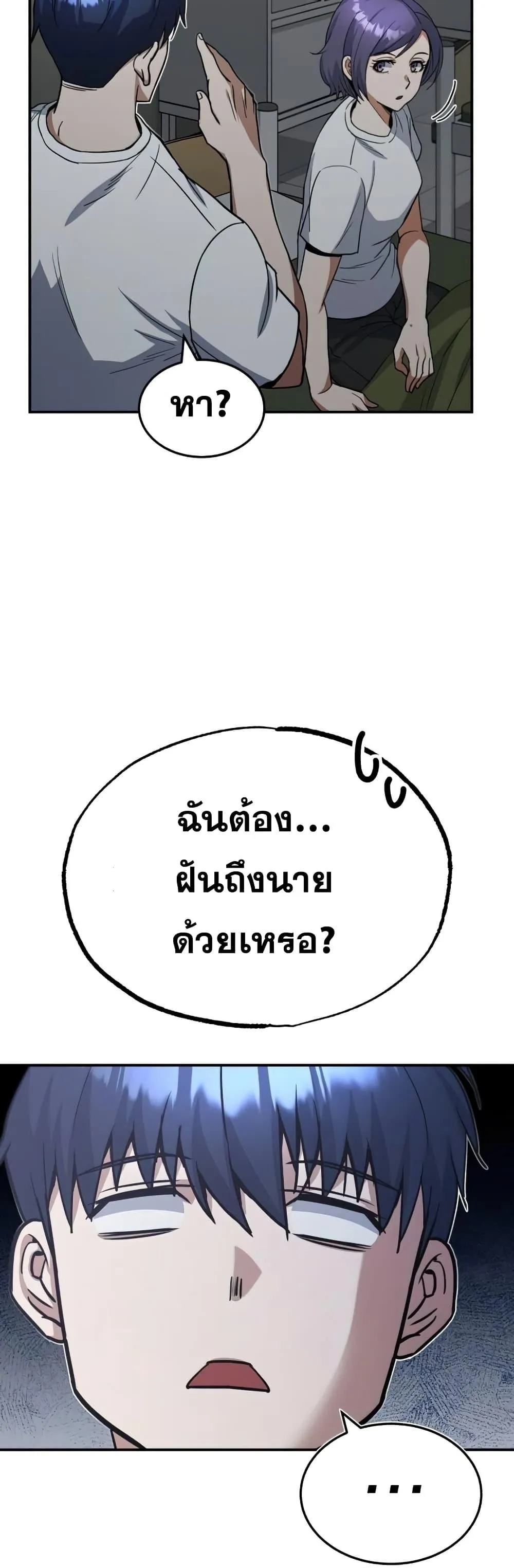 Genius of the Unique Lineage อ_จฉร_ยะนอกคอก ตอนที่ ตอนที่ 15 รูปที่ 49