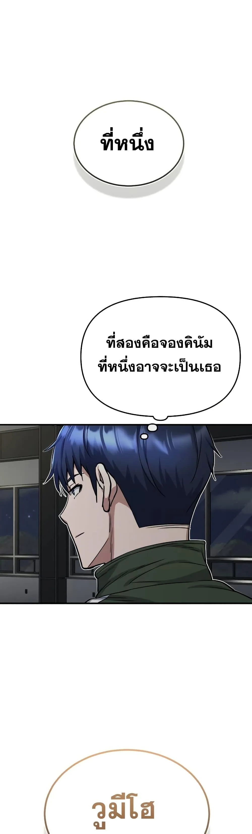 Genius of the Unique Lineage อ_จฉร_ยะนอกคอก ตอนที่ ตอนที่ 16 รูปที่ 38