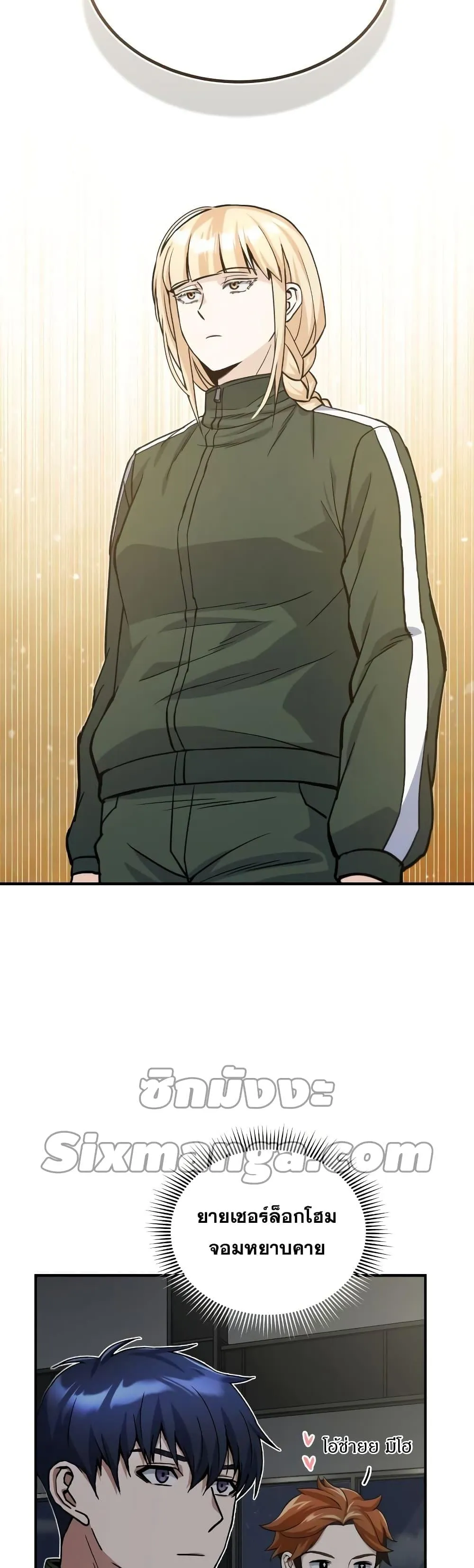 Genius of the Unique Lineage อ_จฉร_ยะนอกคอก ตอนที่ ตอนที่ 16 รูปที่ 39