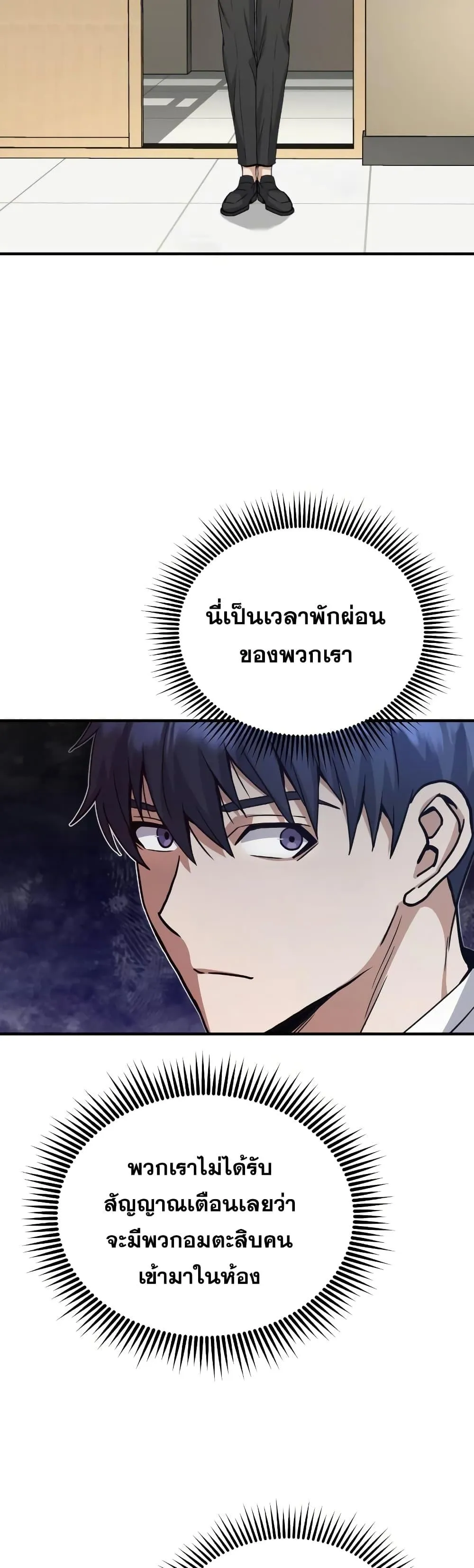Genius of the Unique Lineage อ_จฉร_ยะนอกคอก ตอนที่ ตอนที่ 16 รูปที่ 57