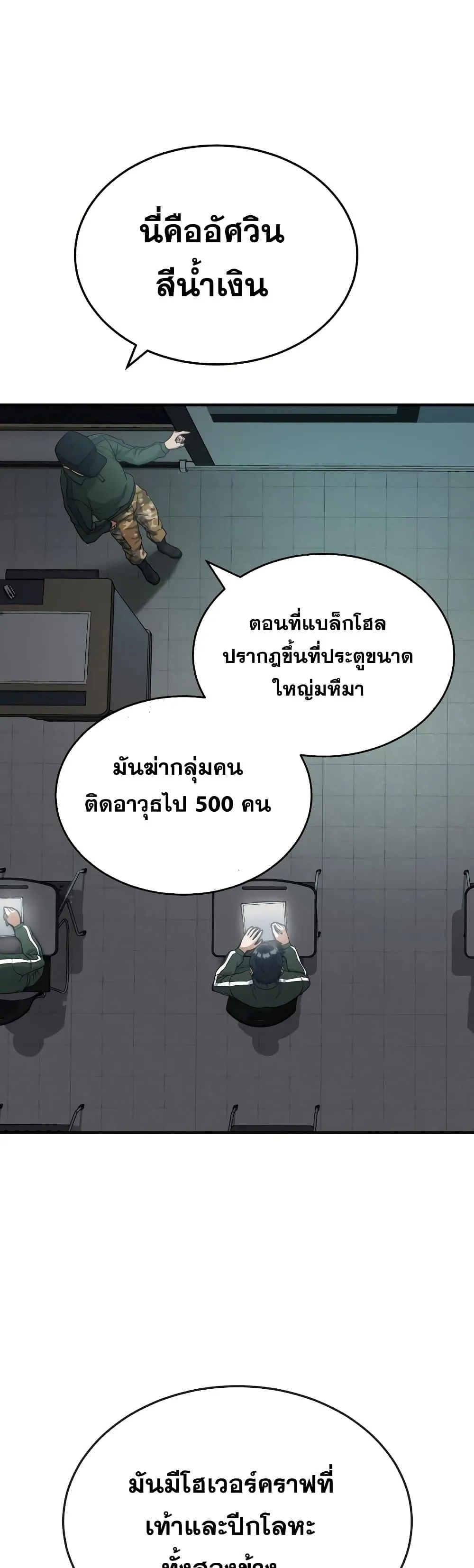 Genius of the Unique Lineage อ_จฉร_ยะนอกคอก ตอนที่ ตอนที่ 16 รูปที่ 6