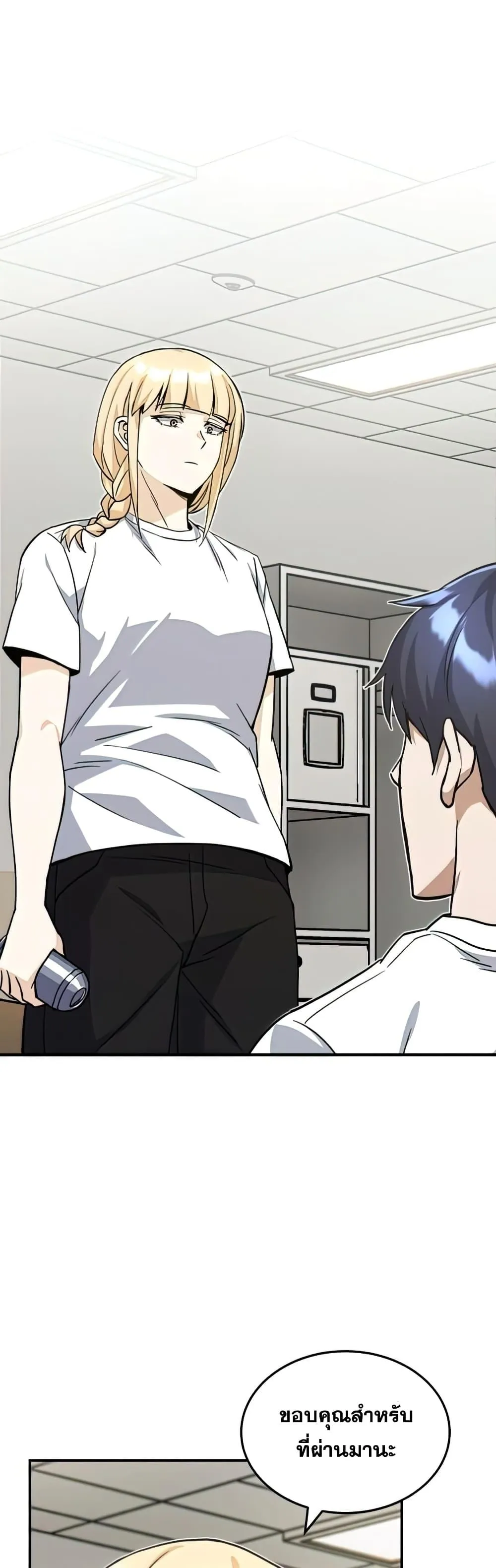 Genius of the Unique Lineage อ_จฉร_ยะนอกคอก ตอนที่ ตอนที่ 17 รูปที่ 29