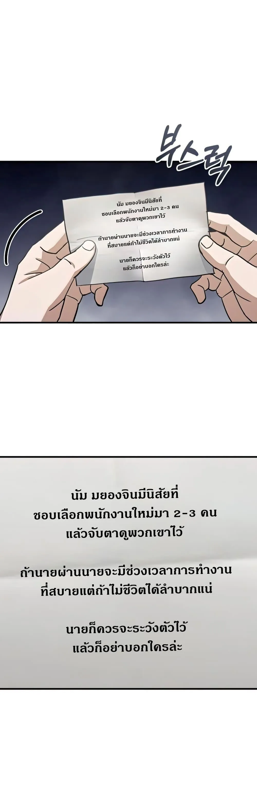 Genius of the Unique Lineage อ_จฉร_ยะนอกคอก ตอนที่ ตอนที่ 17 รูปที่ 34