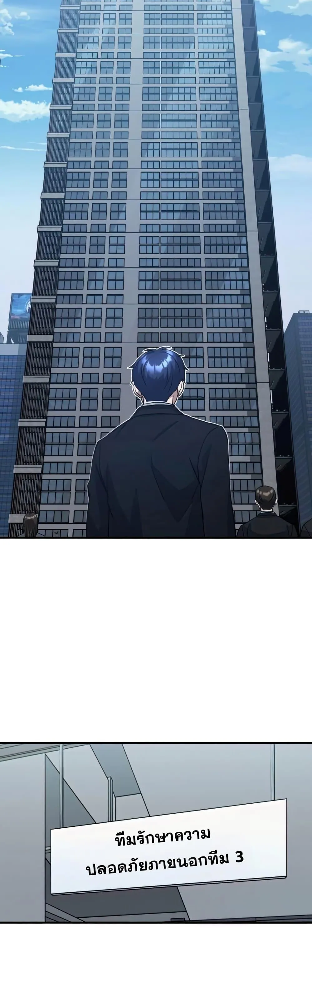 Genius of the Unique Lineage อ_จฉร_ยะนอกคอก ตอนที่ ตอนที่ 17 รูปที่ 39