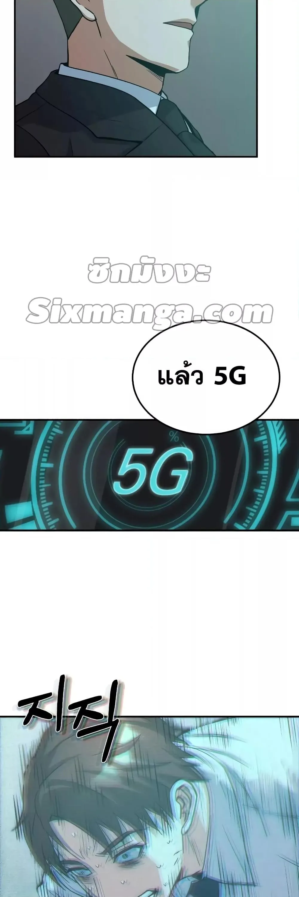 Genius of the Unique Lineage อ_จฉร_ยะนอกคอก ตอนที่ ตอนที่ 18 รูปที่ 41