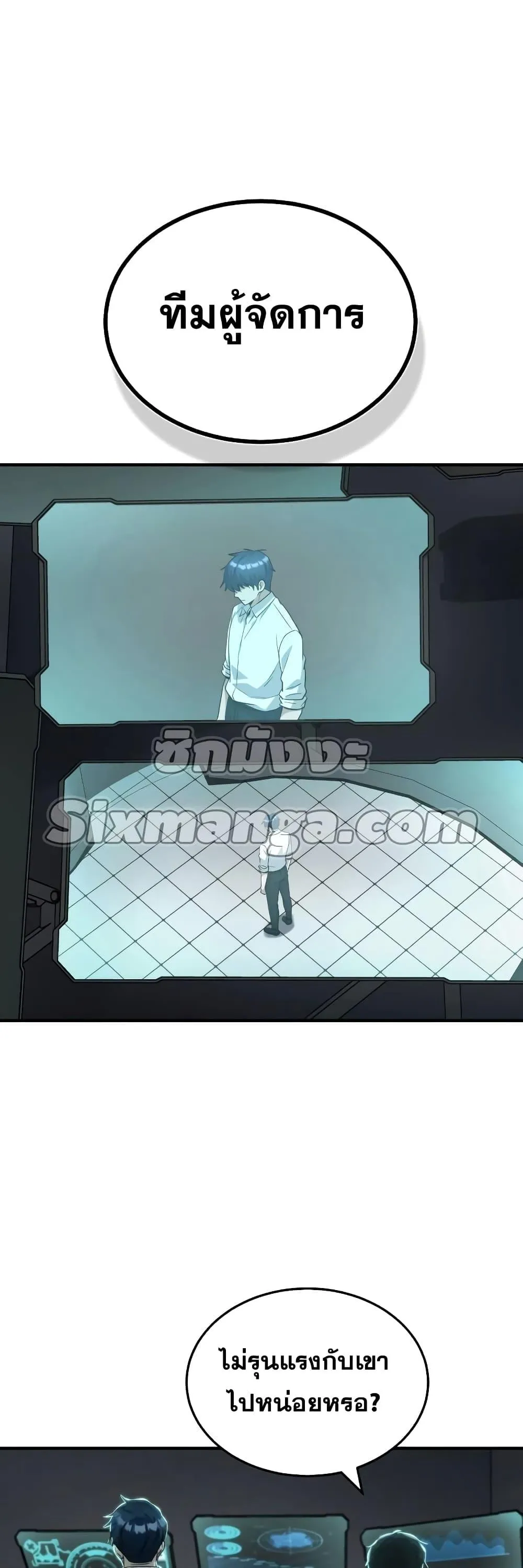 Genius of the Unique Lineage อ_จฉร_ยะนอกคอก ตอนที่ ตอนที่ 18 รูปที่ 46